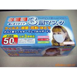 活性炭無(wú)紡布口罩批發(fā) 活性炭無(wú)紡布口罩供應(yīng) 活性炭無(wú)紡布口罩廠家 