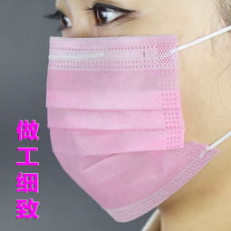 一次性三層無紡布口罩：多色可選、男女通用、透氣防霧霾